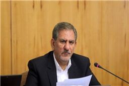 بیانیه معاون اول رئیس جمهوری در واکنش به ادامه دروغ پردازی ها علیه دولت به بهانه سند ۲۰۳۰