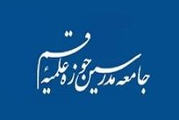 «بشر» در کشورهای اروپایی جایگاهی ندارد چه رسد به «حقوق» آن