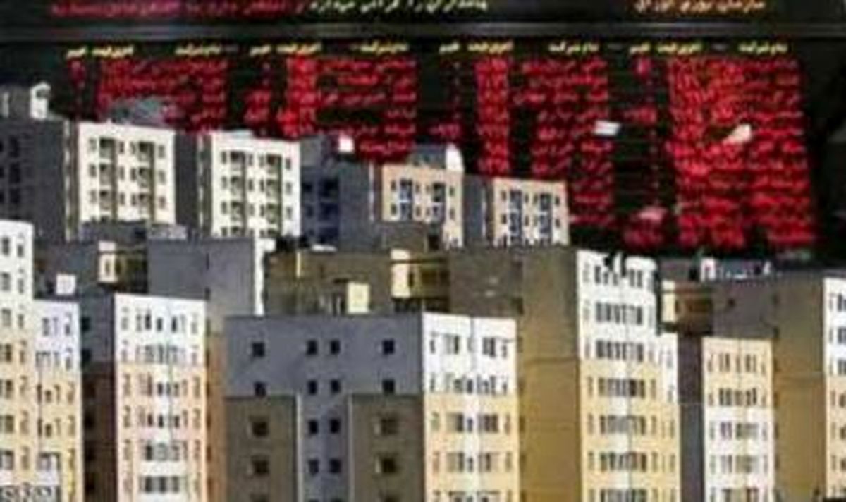 اعمال محدودیت در خرید اوراق تسهیلات مسکن در فرابورس