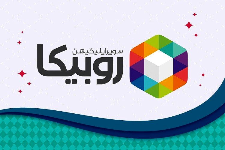 اقدام "روبیکا" غیرقانونی و مصداق جعل است