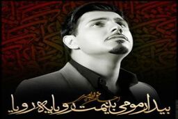 دانلود آهنگ " حس غریب " احسان خواجه امیری + متن