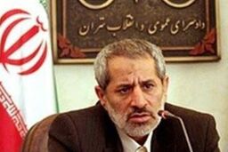 پرونده بابک زنجانی پرونده ای بزرگ در تاریخ قضایی ایران است
