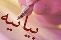 قطعنامه نویسان اروپایی گذشته ننگین و سیاه خود را فراموش نکنند