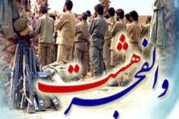 حضور اصحاب رسانه در مقرّ عملیات والفجر۸