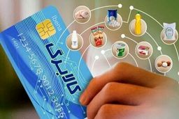 آغاز مرحله جدید پرداخت کالابرگ از چهارشنبه