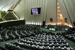 نشست علنی صبح امروز مجلس پایان یافت / پارلمان بعد از ظهر جلسه ندارد