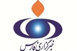 پربحت ترین اخبار خبرگزاری فارس در ۲۴ ساعت گذشته + لینک