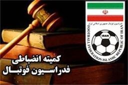 احضار ماجدی و شیرینی به کمیته انضباطی