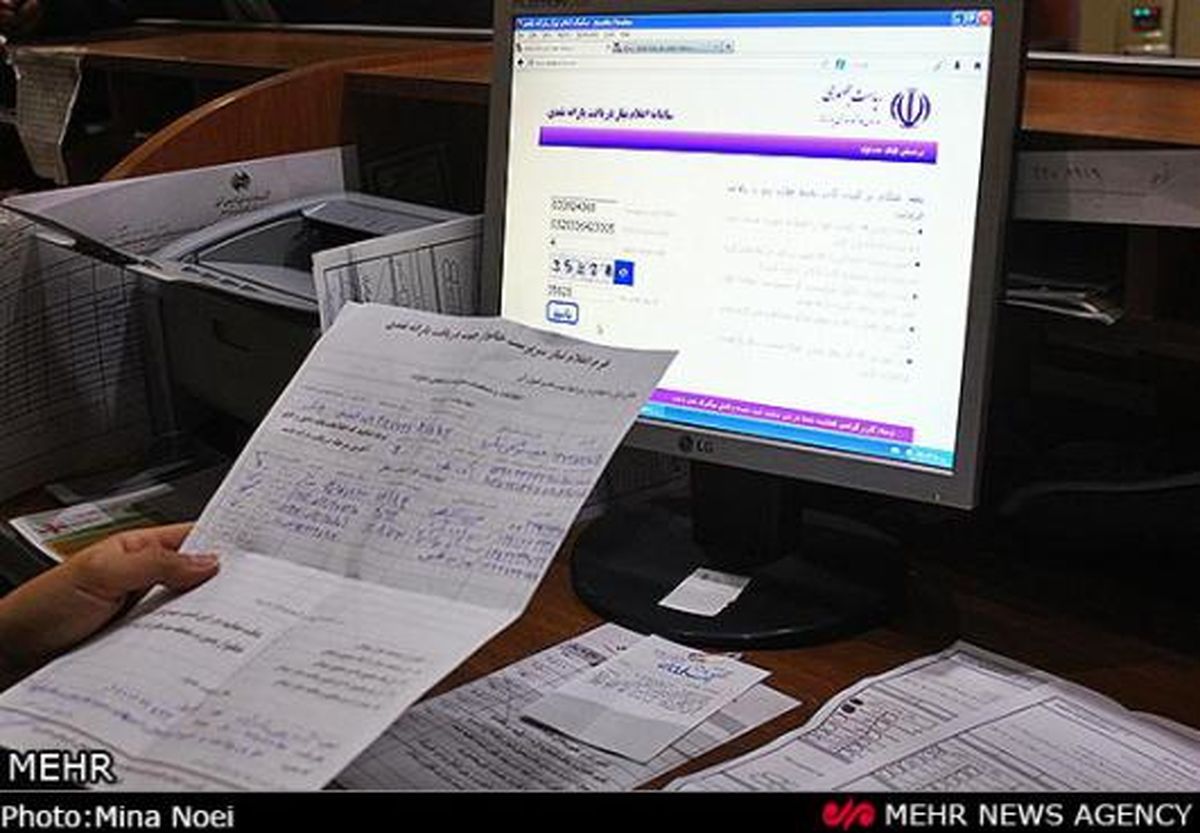 آغاز ثبت نام پنجمین گروه متقاضیان یارانه نقدی از امروز