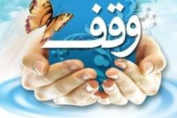 ایرانی مقیم کویت ۷۰ میلیارد ریال وقف احداثخانه سالمندان کرد