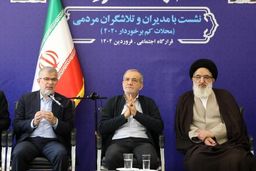 پزشکیان: ناترازی‌ها را با کمک مردم رفع می‌کنیم