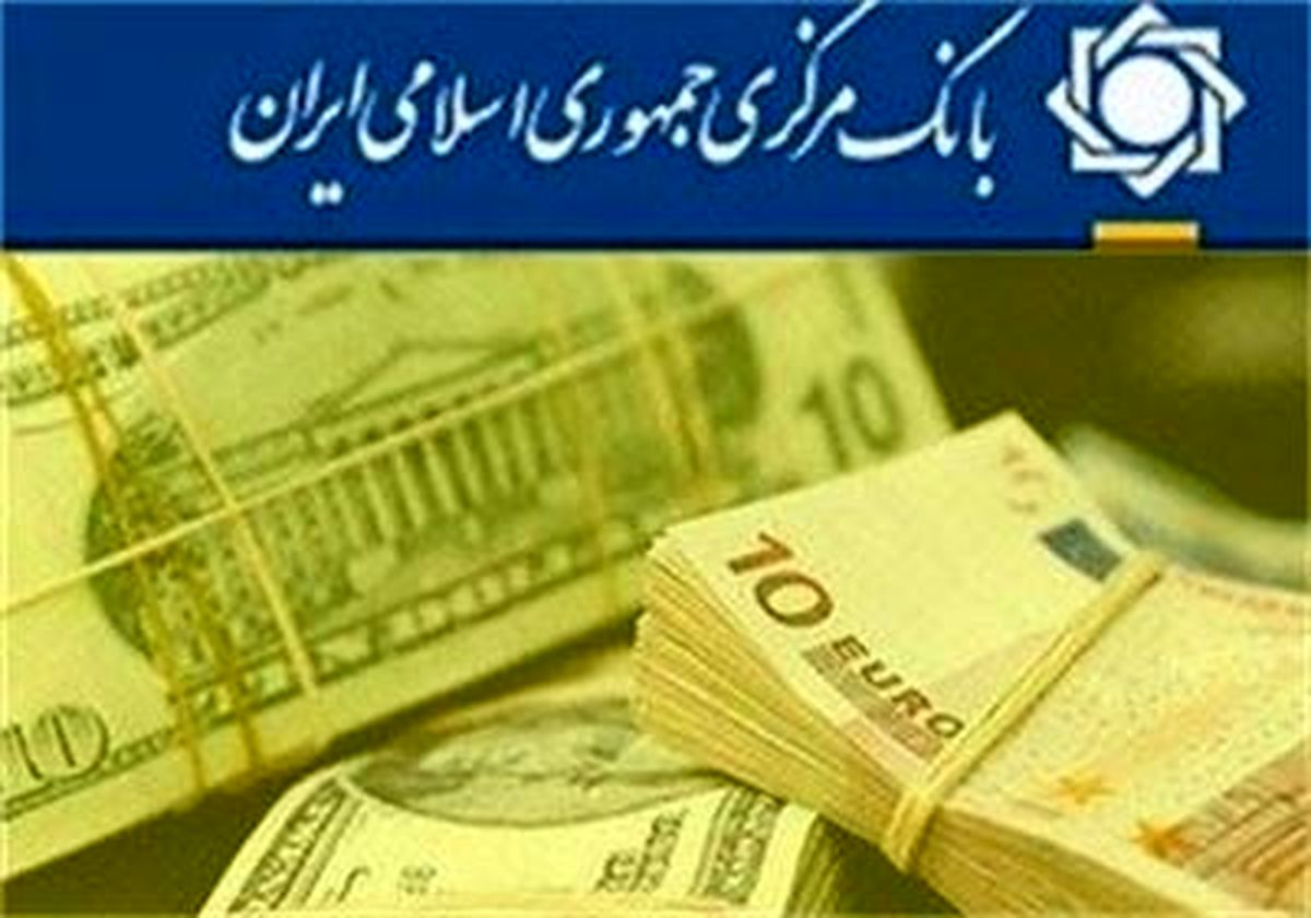 پرداخت ۵میلیارد دلار ارز مرجع به کالاهای اساسی