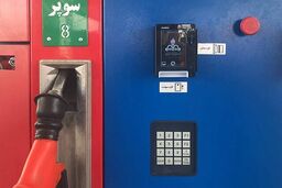 انجام نخستین معامله بنزین سوپر در بورس انرژی/قیمت پایه ۶۵ هزار و ۸۰۰ تومان
