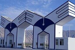سی و دومین سالگرد تاسیس دانشگاه آزاد برگزار می شود