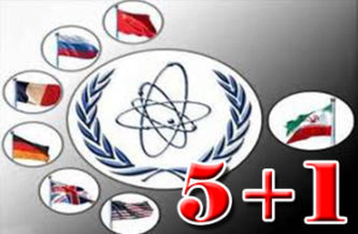 مذاکرات ایران و ۱ + ۵ از سر گرفته شد