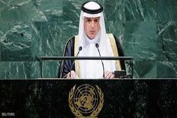 الجبیر : از استراتژی آمریکا مقابل ایران حمایت می کنیم