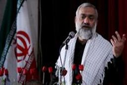 بسیج نمایشگاه حقوق بشر دایر می کند