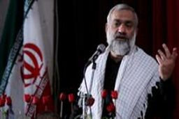 بسیج نمایشگاه حقوق بشر دایر می کند