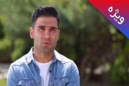 امید روانخواه ستاره اسبق استقلال بهترین کارشناس فوتبال ایران