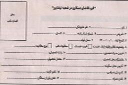 بانک اقتصاد نوین استخدام می کند