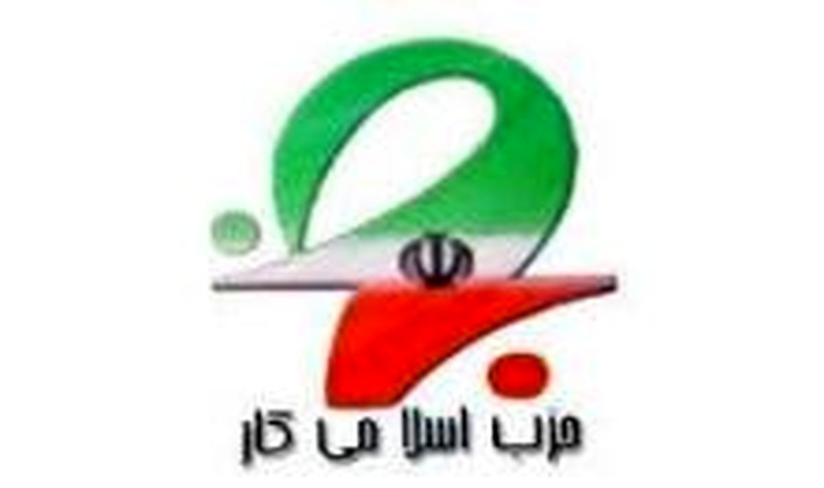 برنامه اصلی حزب اسلامی کار در سال آینده آمادگی برای انتخابات مجلس است