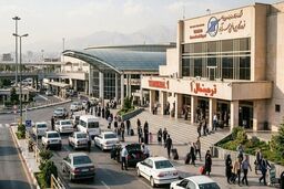 معرفی ترمینال‌های فرودگاه مهرآباد تهران