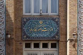 وزارت خارجه مکلف به تهیه بانک اطلاعات ایرانیان خارج از کشور شد