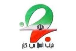 زمان برگزاری همایش «تقدیر از زنان کارگر» نهایی شد / دعوت از ربیعی و جلودارزاده برای حضور