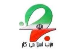 زمان برگزاری همایش «تقدیر از زنان کارگر» نهایی شد / دعوت از ربیعی و جلودارزاده برای حضور