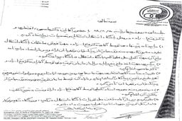 خبیری: مدیرعامل استقلال دروغ می گوید / مرغوبکار را برنگردانند از طریق قانونی عمل می کنیم