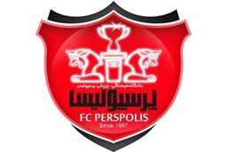 اعتراض به جریمه ۱/۵ میلیاردی پرسپولیس