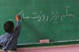 ثبت ۲ اختراع معلم نخبه کرمانشاهی