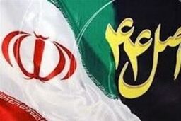 فهرست واگذاری های ۹۳ فردا مشخص می شود