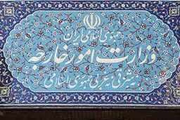 کاردار سفارت بحرین در تهران به وزارت امور خارجه احضار شد