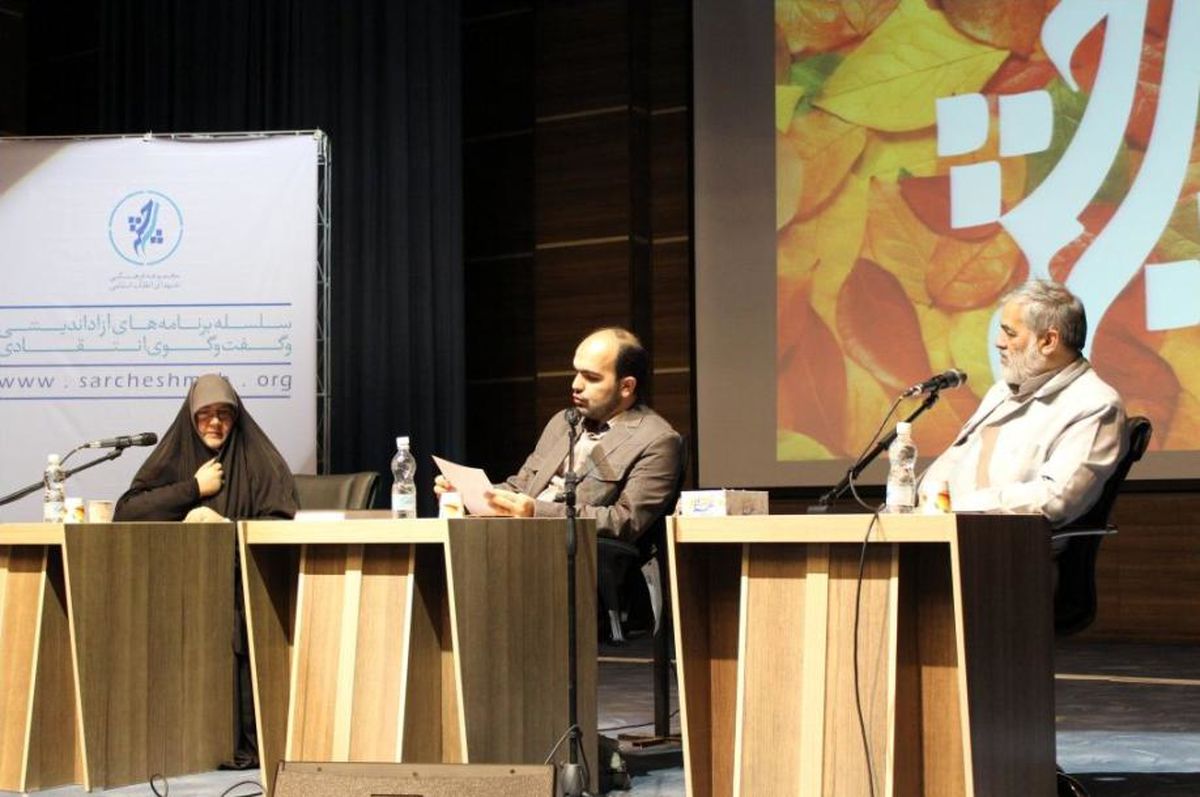 حکایت مسیحیتی که نمی شناسیم