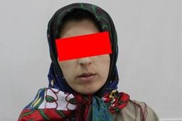زهر چشم گیری دختر و خواستگارش از پدر، رنگ خون گرفت