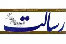برخی می خواهند جام زهر را پر کنند!