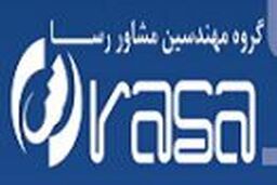 استخدام گروه مهندسی مشاور رسا