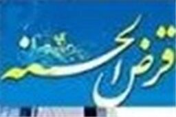 بانک قرض الحسنه زنان تأسیس می شود؟