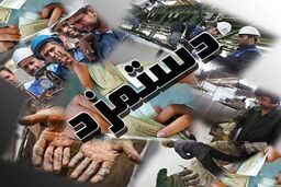 جزئیات هزینه ۳میلیون و۷۶۰ هزار تومانی خانوار کارگری در ماه