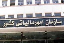 لیست ۲۰۰ نفره وزشکاران ممنوع الخروج مالیاتی / دولت بخواهد اطلاعات مالیاتی افراد را می دهیم