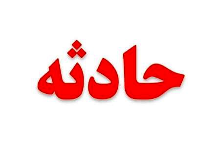 پسربچه 15 ماهه نیشابوری در تنور جان باخت