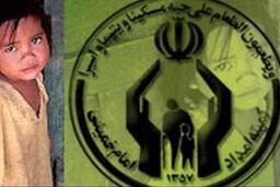 استفاده از روش های نوین در جذب مشارکت های مردمی