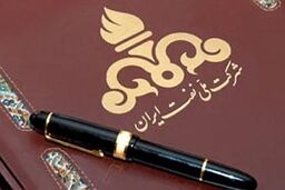 بازنگری قراردادهای نفتی ایران کلید خورد