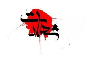 شهادت ۵ نیروی پلیس در حمله تروریستی ایرانشهر