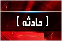 
اسیدپاشی زن همسایه بر صورت زن جوان
