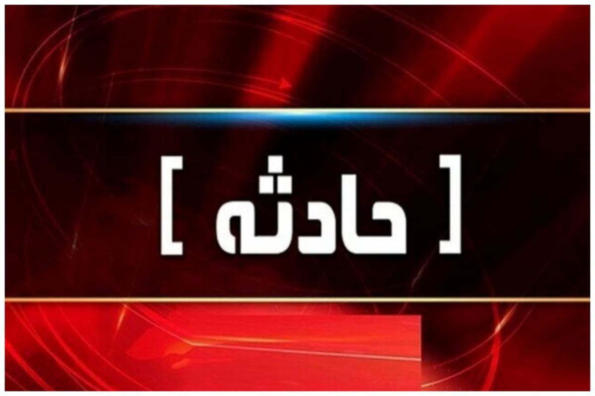 اسیدپاشی زن همسایه بر صورت زن جوان