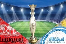 اهدای جام سوپر جام به پرسپولیس در هاله ای از ابهام