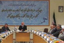 سومین همایش الگوی اسلامی ایرانی پیشرفت برگزار می شود