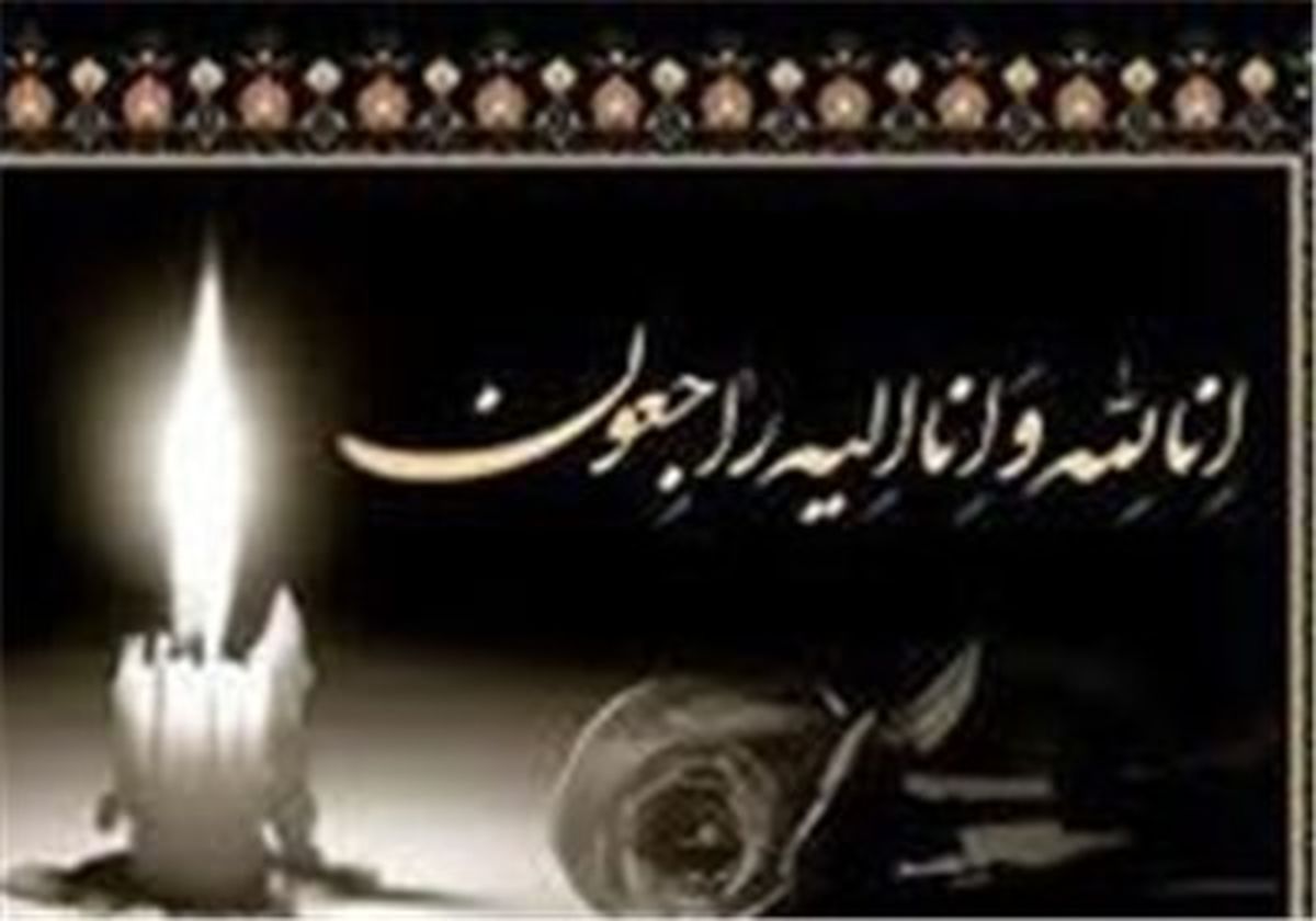 پزشک ۳۸ ساله طب سنتی پس از جلسه دفاع ازپایان نامه اش درگذشت